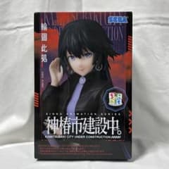 SEGA 輪廻此処 ちょこのせ フィギュア 神椿市建設中 - メルカリ