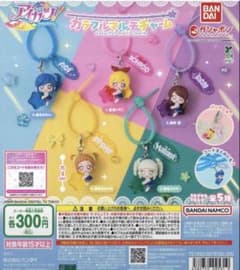 アイカツ！ カラフルマルチチャーム 星宮いちごのサムネイル