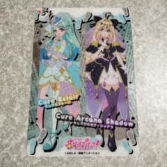 名探偵プリキュア キラキラクリアカードガム アルカナ・シャドウ 森亜