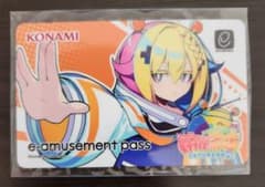麻雀ファイトガール e-amusement pass eパス トイトイ - メルカリ