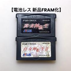 電池レス】GBA 真・女神転生 セット ゲームボーイアドバンス