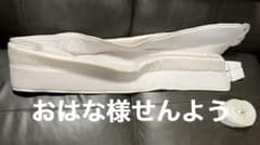 隙間パッド　マットレス固定ベルト付　20cm 　隙間防止　寝具　赤ちゃんのサムネイル
