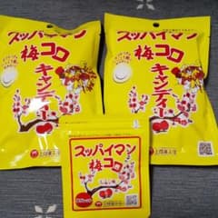 梅コロキャンディ スッパイマンのサムネイル