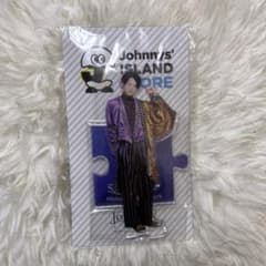 松村北斗　アクスタ　第一弾のサムネイル