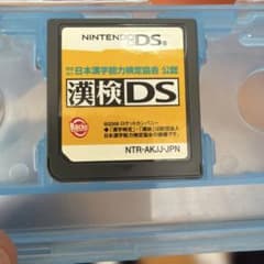漢検DS ニンテンドーDS ソフトのサムネイル