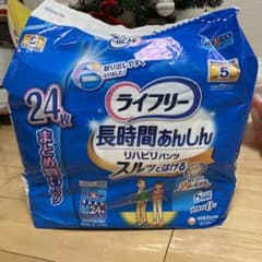 ライフリーMのサムネイル