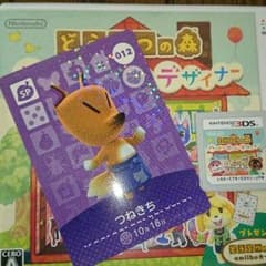 ハッピーホームデザイナーのソフトのサムネイル