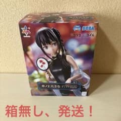 リコリス・リコイル 井ノ上たきな チャイナStyle フィギュア