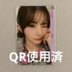 QR 사용됨 송신 불가 tripleS 코토네 AA350A