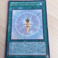 アストラルフォースのサムネイル