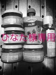 オーガニック　有機離乳食　ベビーフード　離乳食のサムネイル