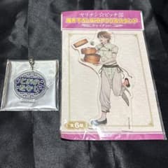ヤリチン☆ビッチ部 描き下ろしBIGアクリルスタンド チャイナver.のサムネイル