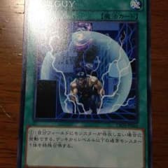 遊戯王のサムネイル