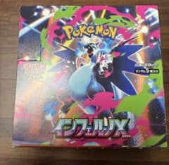 封入率一致 インフェルノX 1box シュリンクなし ぺりぺりなし - メルカリ