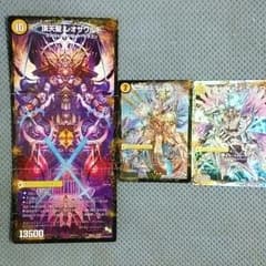 W.T様専用のサムネイル