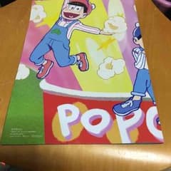 spoon 2Di ふろく おそ松さん/デュラララのサムネイル
