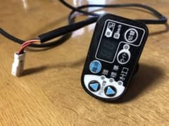 ブリジストン　ヤマハ 電動自転車用 メインスイッチのサムネイル