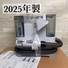 アイリスオーヤマ リンサークリーナー RNS-P10-W 2025年製 2025年製】アイリスオーヤマ リンサークリーナー RNS-P10 説明書付