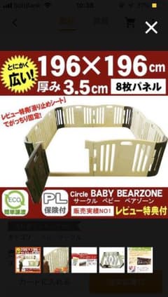 みもゅと様専用のサムネイル