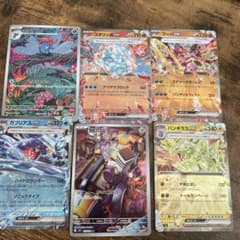 ポケモンカード　6枚セットのサムネイル