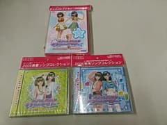 新品未開封】オシャレ魔女ラブandベリーDVD・CD3点セット - メルカリ