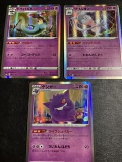 ポケモンカード　シャイニースター　レアカードのサムネイル