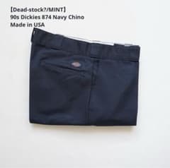 【極美品】デッド? 90s ディッキーズ チノパン USA製 36 極美品】デッド? 90s ディッキーズ チノパン USA製 36 - メルカリ