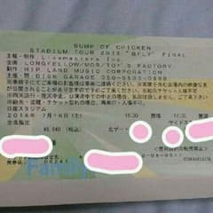 kazu様専用のサムネイル