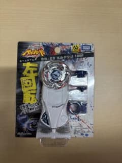 新品未開封】メタルファイトベイブレード エルドラゴ 105F - メルカリ