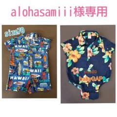 size70 アロハ風　半袖ロンパースのサムネイル
