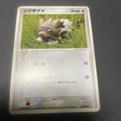 グラードン ギフトボックス エメラルドver. 007/019 | Shop at Mercari