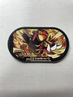 ポケモン　メザスタ　ゲンシグラードンのサムネイル