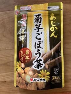 あじかん菊芋ごぼう茶新品のサムネイル