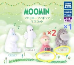 ムーミン フロッキーフィギュア マスコット 4種セット　ミイのサムネイル