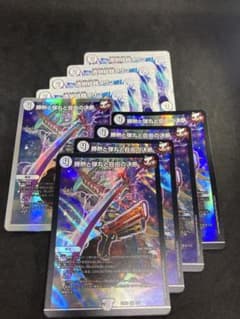 パーフェクトジョーカーズ5枚+a4枚(2) - メルカリ