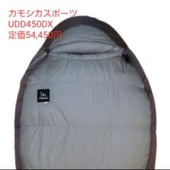 ナンガ NANGA UDD BAG 450 DX カモシカ スポーツ 別注 - メルカリ