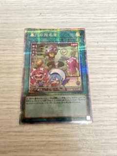 墓穴の指名者　25th 絵違いです！クオシクです！のサムネイル