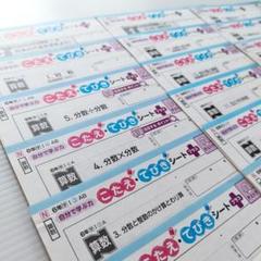 カラーテスト 6年 小6 小学生 算数 テスト 答え 学校図書 小学6年 算数 カラーテスト 解答 答え 令和3年度 新学社