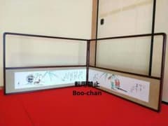 風炉先屏風 殿村進 原画 茶道具 新品未使用 - メルカリ