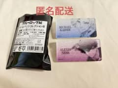 ブルーロック展 ネームバッジコレクションB カイザー、ネスのサムネイル