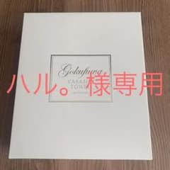 今治タオル　極ふわやさしいタオルプレミアム　2枚セットのサムネイル