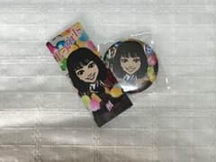 楓セットのサムネイル