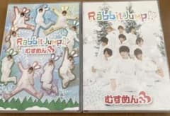 ラビジャン限定盤 mesemoa.むすめん。のサムネイル