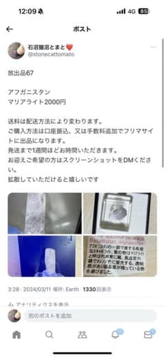 伊代様専用出品のサムネイル