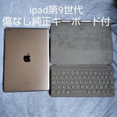 Apple iPad第9世代 本体＋純正キーボード＋ケース - メルカリ