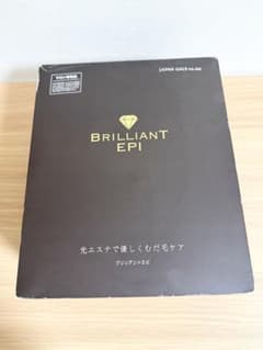 【未使用品】ブリリアントエピ 光エステ 脱毛器 サロン専売品のサムネイル