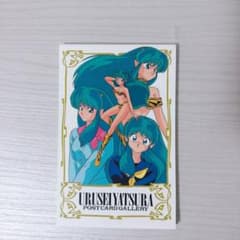 うる星やつら 高橋留美子 原作 ポストカード - メルカリ