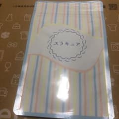スラキュラのサムネイル