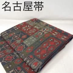 ［ 名古屋帯 ］正絹　更紗　さらさ　着物　小紋　江戸小紋　色無地　長尺