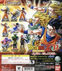 新品未開封 HGシリーズ ドラゴンボールZ 17 全8種セット フィギュア レア 新品未開封 HGシリーズ ドラゴンボールZ 17 全8種セット フィギュア